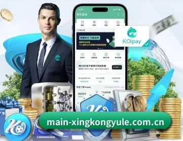 星空娱乐 APP 深度功能